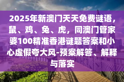 新疆最新疫情消息新疆,新疆最新疫情消息及防控措施分析，新疆疫情实时动态与防控策略解读