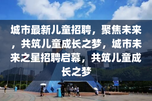 zuk最新版本，ZUK手机最新版本全面升级解析