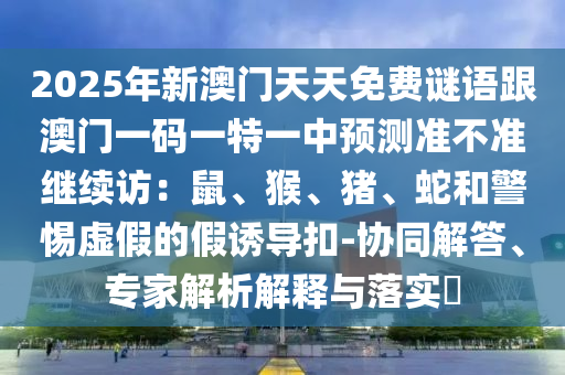 六安最新发展，六安最新发展概况