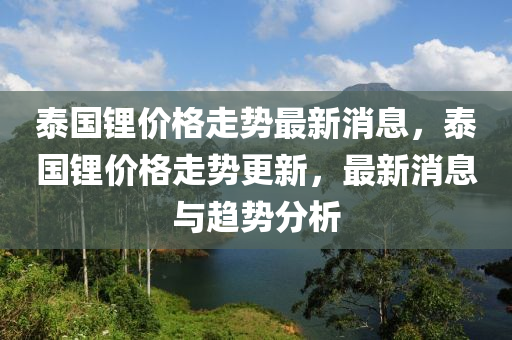 国产偶像剧最新,国产偶像剧最新推荐，2023年度热门国产偶像剧盘点推荐