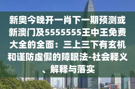 泗县最新规划图，泗县最新规划图概览