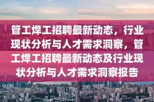 物美最新，物美最新动态报道