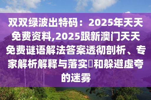 新澳门资料免费提供,哔哩现象分析解释定义_限定版77.91.73