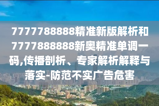 最新偷渡法，关于最新偷渡法的犯罪问题探讨