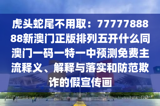 最新旅馆治安管理条例,最新旅馆治安管理条例全文，最新旅馆治安管理条例解析与概述，全面保障住宿安全的新规定