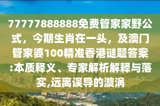 跑跑卡丁车 自动购买小工具