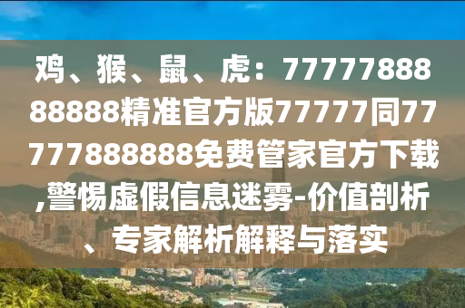 苹果手机目前最新的,苹果手机最新型号技术解析，功能创新与市场趋势展望，苹果最新旗舰揭秘，技术革新、功能突破与市场动向前瞻