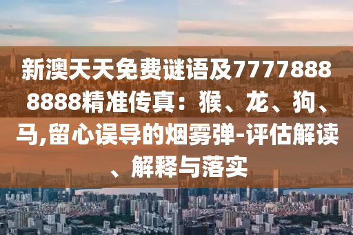 五华客天下最新进展,五华客天下规划图，五华客天下项目最新动态与规划图揭秘