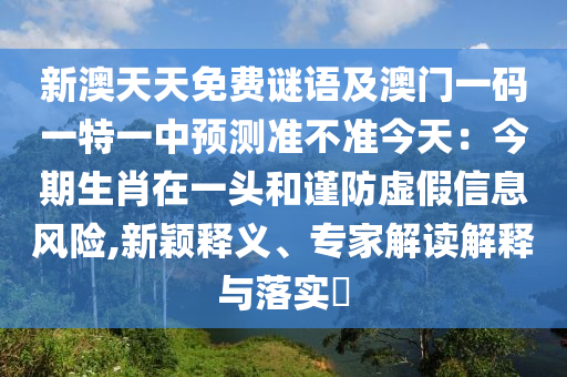 国金证券最新状况,国金证券最新状况分析，市场动态、业务拓展与未来展望，国金证券，深度解析最新动态与未来发展战略