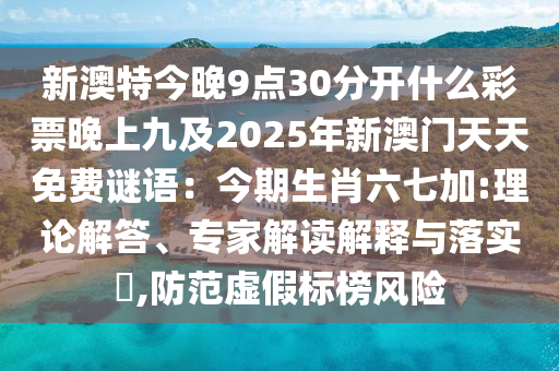 河北疫情最新活动轨迹,河北疫情最新活动轨迹公布，河北最新疫情活动轨迹公布