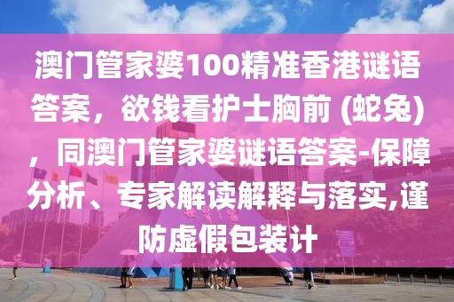 最新预测双色球出号,最新双色球预测必出号，双色球最新预测，必出号码揭晓！