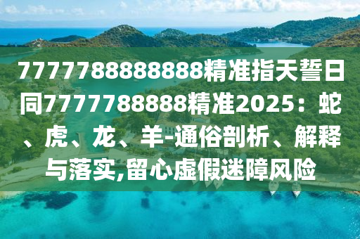 山东烟台的疫情最新,山东烟台的疫情最新消息今天，烟台疫情实时动态，最新消息速报