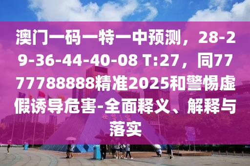 新澳资料免费精准,新澳资料免费精准新澳生肖卡