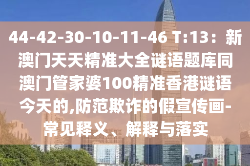 碧桂园森林城市最新消息,碧桂园森林城市最新进展，碧桂园森林城市最新动态，进展揭秘