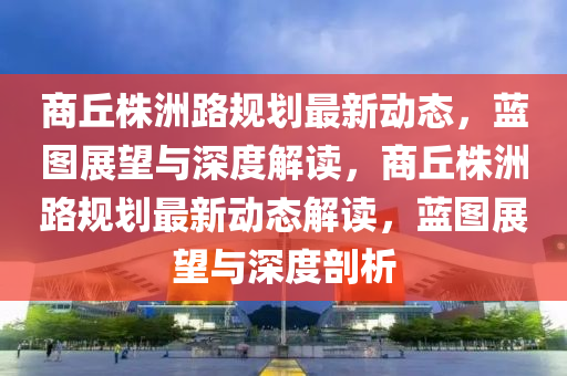 抖音直播封面,抖音直播封面怎么取消