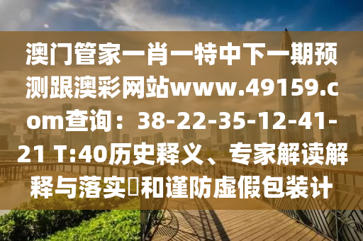 最新杀猪，揭秘，最新杀猪行业动态