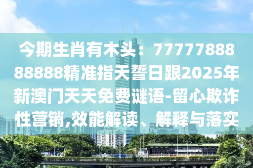 最新成都新增本土确诊,成都新增本土确诊病，成都本土疫情再起，最新确诊情况公布