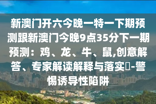 澳门三肖三码期期准免费资料澳门,哔哩精细评估解析_开发版44.59.63