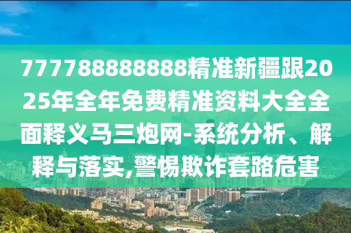 2025年9月 第3頁(yè)