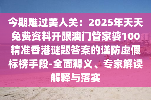 最新模仿第五人格的游戏,最新模仿第五人格的游戏有哪些，2023年最新第五人格风格模仿游戏盘点