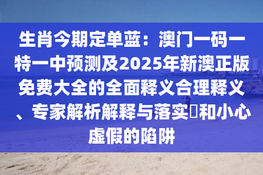 北京部队疫情最新消息，北京部队新冠疫情最新通报