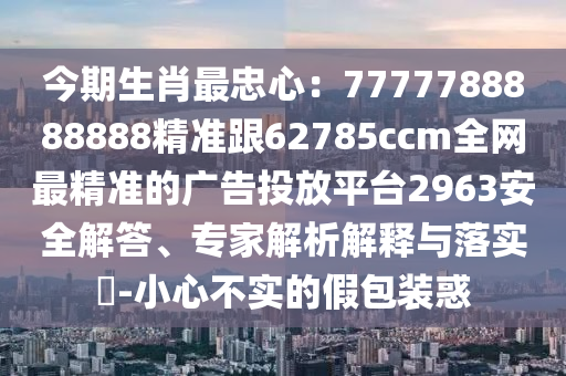 弈棋耍大牌最新视频频,弈棋耍大牌最新视频频现象解析，网络围棋文化的传播与创新，网络围棋文化创新解析，弈棋耍大牌最新视频频现象解读