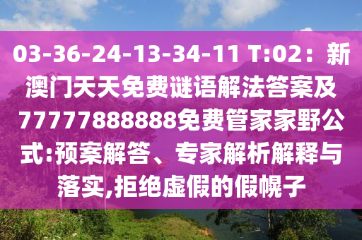 最新的加盟店推荐,基于市场趋势与消费者需求的最新加盟店推荐分析，2024年市场趋势引领，最新加盟店推荐指南