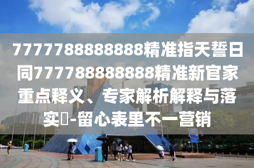 最新三级大陆,最新三级大陆地质演化特征与全球地质格局的演变，揭秘最新三级大陆，地质演化与全球格局演变新篇章