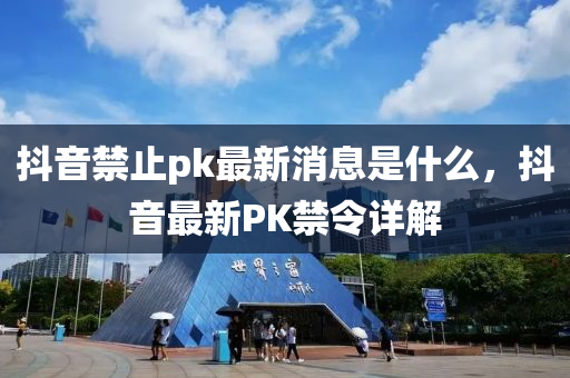 阜阳招聘信息最新,阜阳招聘信息最新招聘2024年，2024年阜阳最新招聘信息汇总