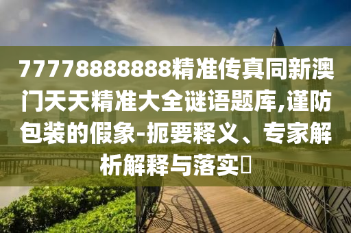 水环境最新消息,水环境最新消息，挑战与机遇并存，水环境挑战与机遇并现最新动态