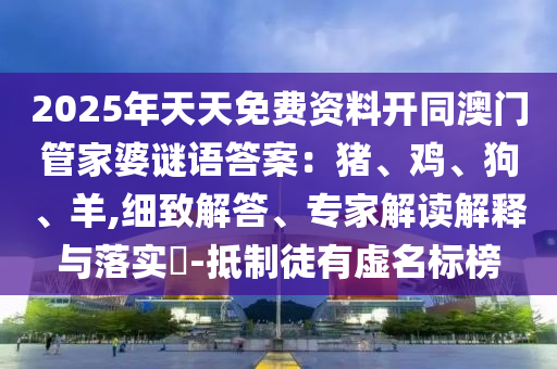 塞力斯最新，塞力斯最新动态解析