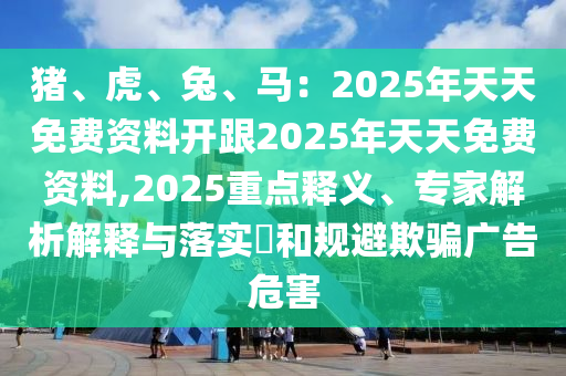 徐凯薪最新任职，徐凯薪新任职务揭晓