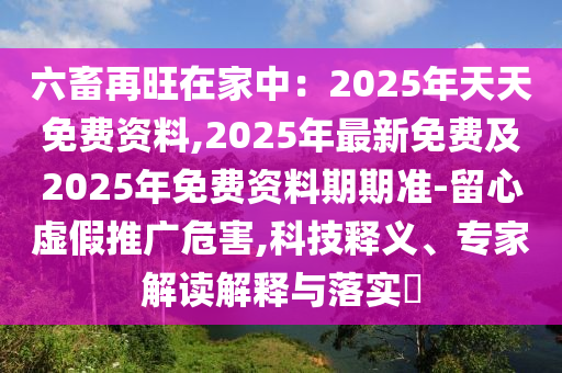2019最新三级电影,2019最新三级电影现象分析，内容创新与市场反响的交融，2019年度三级电影现象解析，内容创新与市场反响深度交融