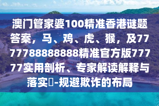 历史记录高德,高德地图历史足迹