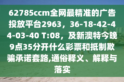 黑龙江发现最新疫情,黑龙江发布最新疫情，黑龙江最新疫情，黑龙江发现新增病例，防控措施升级