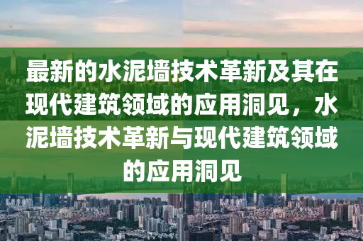 全国新肺炎最新数据全国,全国新冠肺炎最新数据分析与疫情形势研判，全国新冠肺炎最新数据解读与疫情形势分析