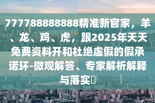 辽宁男篮最新外援叫什么,辽宁男篮最新外援，新援加盟，实力升级，辽宁男篮迈向新征程，辽宁男篮迎实力新援，新征程蓄势待发