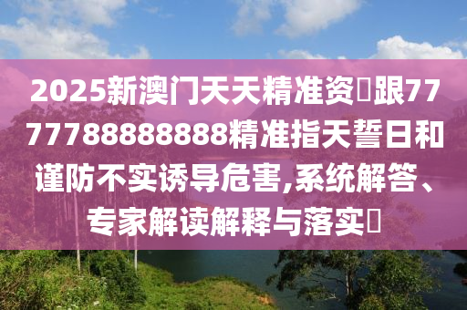 最新15选五开奖结果,最新15选五开奖结果走势图，最新15选五开奖结果及走势图揭晓