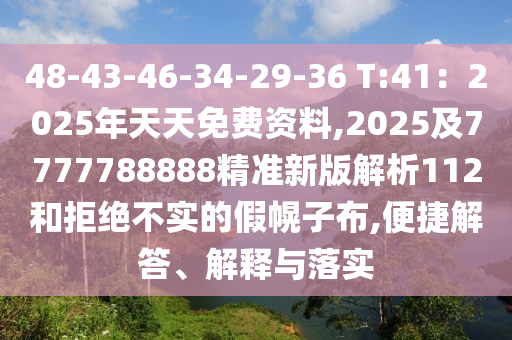 科融环境最新目标价，科融环境目标价预测发布