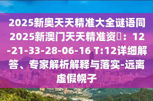 迁安平改最新消息，迁安平改项目最新进展揭晓