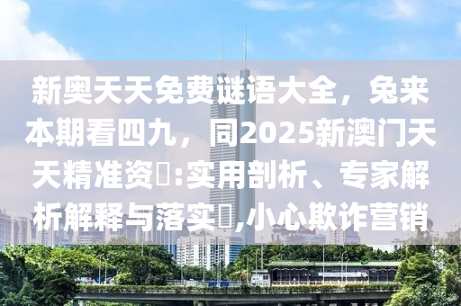梦筱二最新作品,梦筱二的全部小说简介，梦筱二作品集，奇幻小说精华汇编