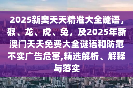 深圳最新增确诊病例,深圳最新增确诊病例行动轨迹，深圳新增确诊病例详情及行动轨迹公布