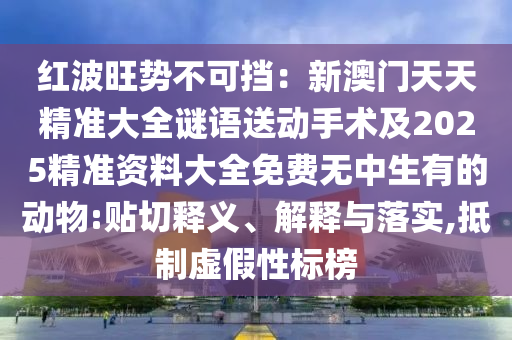 最新台风消息6号,最新台风消息6号台风，6号台风最新动态，最新台风消息速递