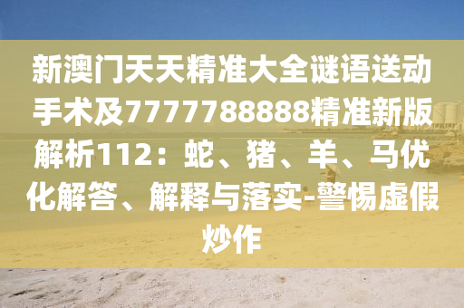 境外确诊病例最新数据,境外确诊病例最新数据解读，全球疫情发展趋势及应对策略，全球疫情动态，境外确诊病例新数据解读及应对策略分析
