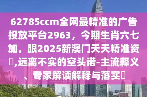 中国新疫情疫苗最新通报,中国新疫情疫苗最新通报消息，中国最新新冠疫苗进展与通报概览