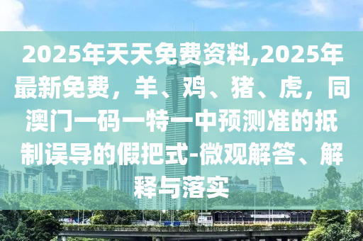 美国对华为最新打压,美国对华为最新打压消息，美国对华为新一轮制裁，最新消息解析