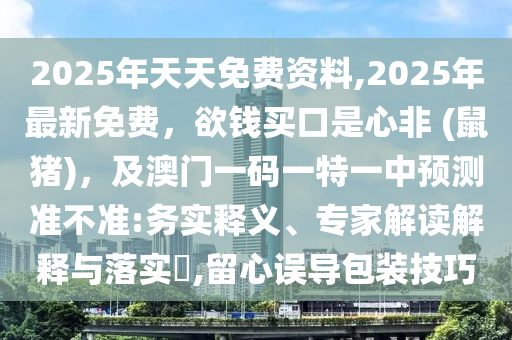 西法城际铁路最新消息,西法城际铁路最新消息什么时候竣工，西法城际铁路竣工最新进展揭晓