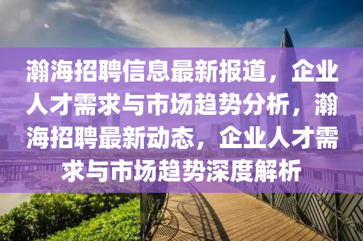 济南金科城最新价格,济南金科城最新价格表，济南金科城最新房价一览表