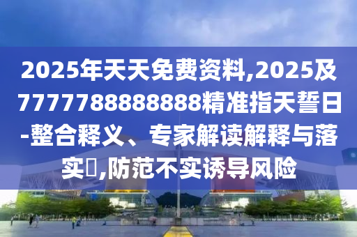 天峨县最新新闻,天峨县最新新闻动态分析，天峨县最新新闻动态深度解析