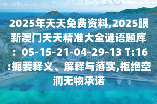 李子柒糖蒜,李子柒糖蒜的腌制方法